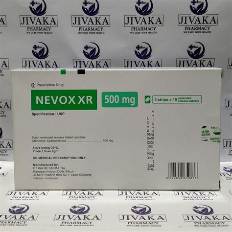 Nevox - الاصلي - المغرب - طريقة استخدام - كم سعره - فوائد - ماهو - ثمن
