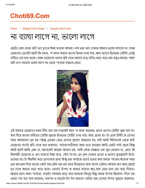 new bengali choti