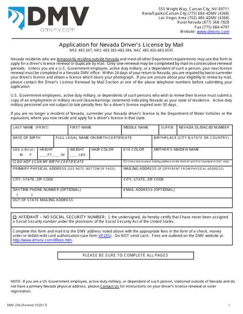 new license application nevada state contractors board