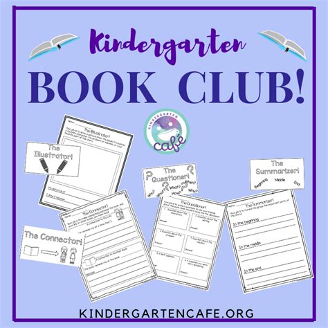New My First Book Club Kindergarten 2nd Grade Kindergarten Book Club - Kindergarten Book Club