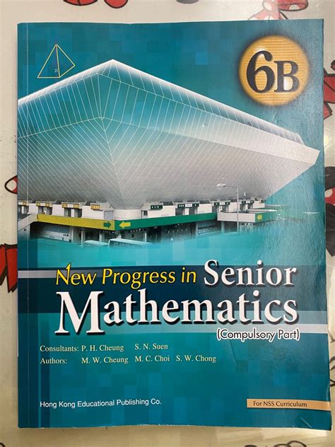 New Progress In Senior Mathematics Module 2 Solution Guide
