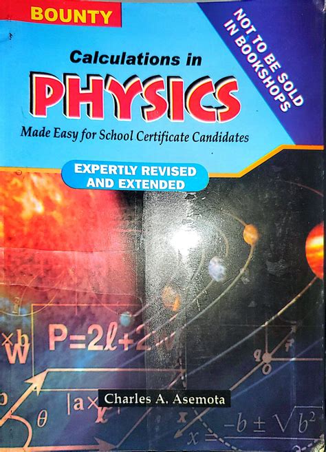 new school physics textbooks