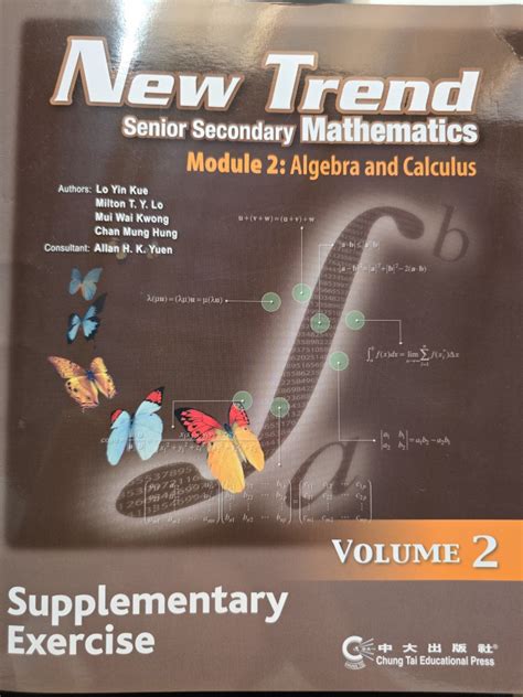 New Trend Mathematics Module 2 Solution