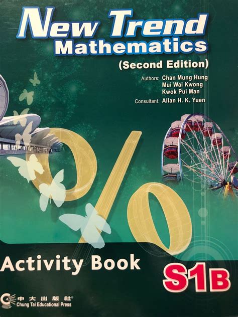 new trend mathematics s3a