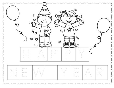 New Year S Worksheet Preschool   February Preschool Worksheets Planning Playtime - New Year's Worksheet Preschool