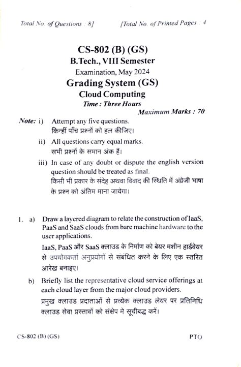 Full Download New Format Question Paper Of Rgpv 