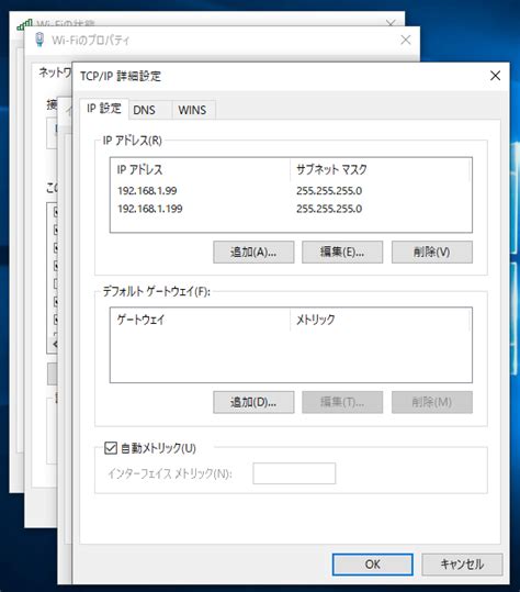 Image related to new-netipaddress
