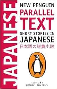 Read Online New Penguin Parallel Text Short Stories In Japanese Michael Emmerich 