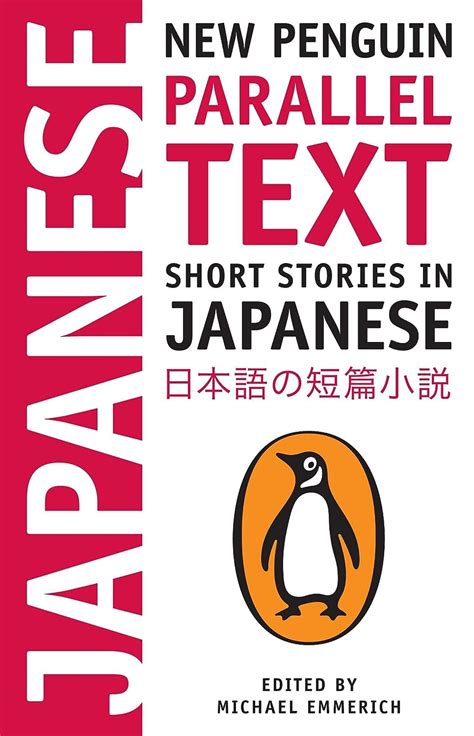 Read Online New Penguin Parallel Text Short Stories In Japanese Michael Emmerich 