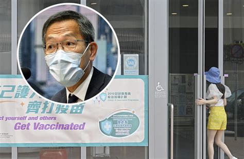 news.gov.hk - Adults encouraged to get 3rd jab - Hong Kong