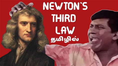 Read Online Newton History Tamil Of 