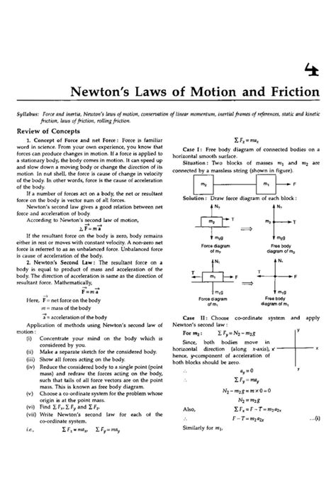 newtons law multiple choice questions