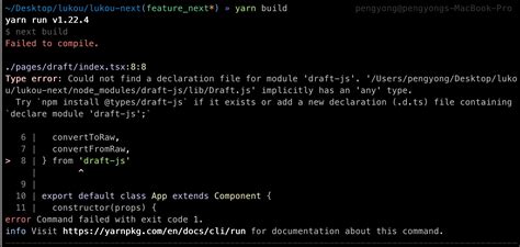 next build ignore typescript errors
