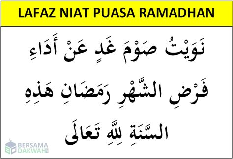 niat puasa pengganti ramadhan