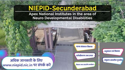 Niepid Full Form