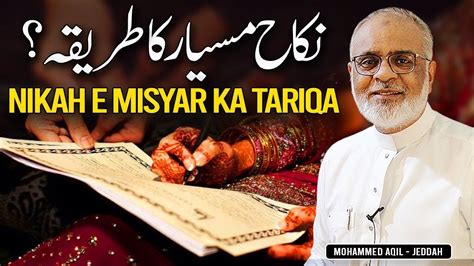 Nikah E Misyar