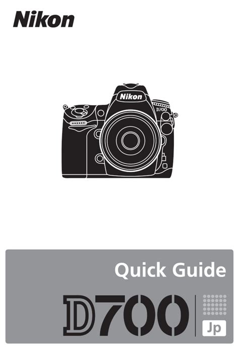  Nikon D700 User Manual Pdf Download - Nikon D700 User Manual Pdf Download