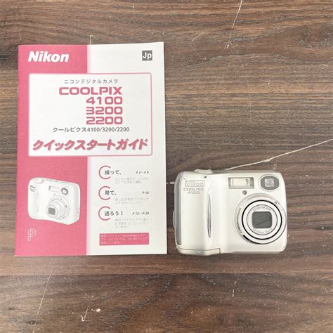 Nikon E4100 Manual
