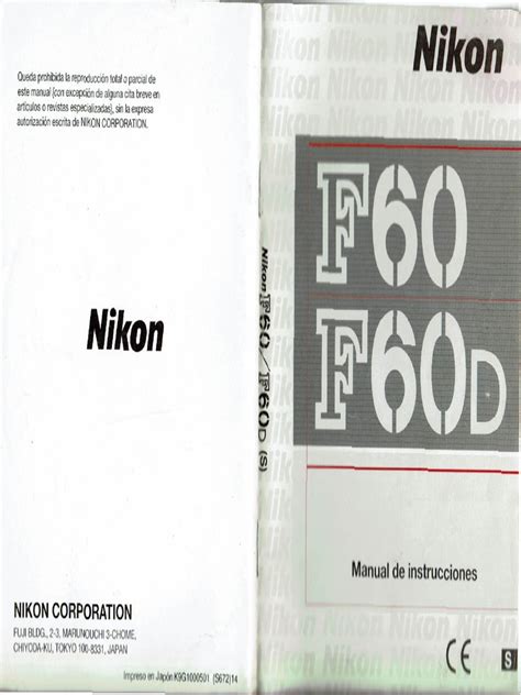Nikon F60 Manual