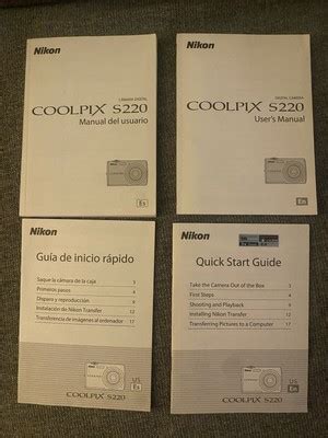 Download Nikon Coolpix S220 Quick Start Guide 