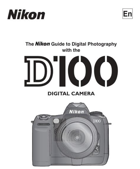 Download Nikon D100 User Guide 