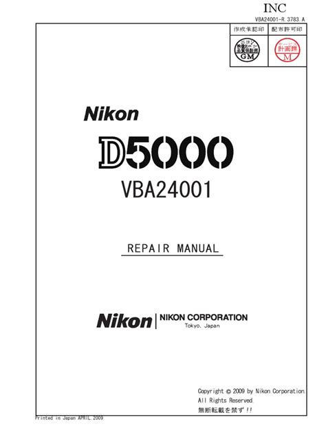 Read Nikon D5000 Troubleshooting Guide 