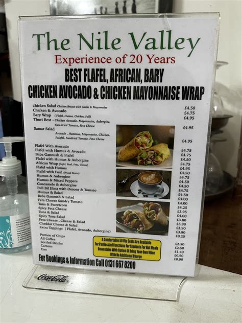 Nile Valley Cafe