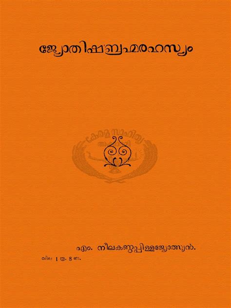 Read Online Nile Diary Pdf 