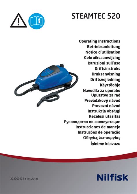 Read Online Nilfisk 520 Guide 
