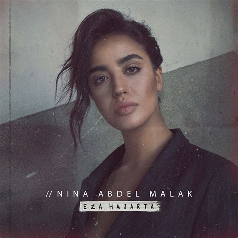 nina abdel malak biography books