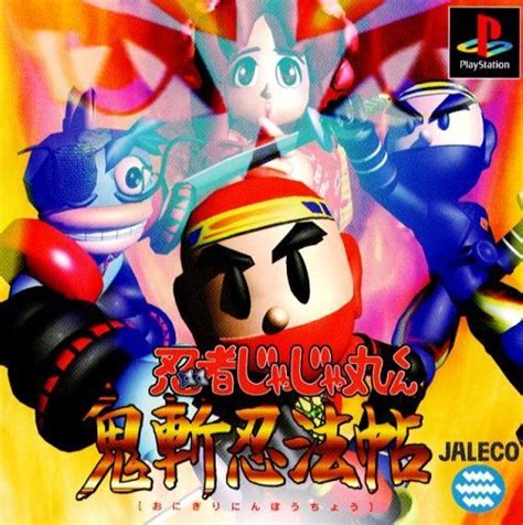 ninja jajamaru kun psx iso