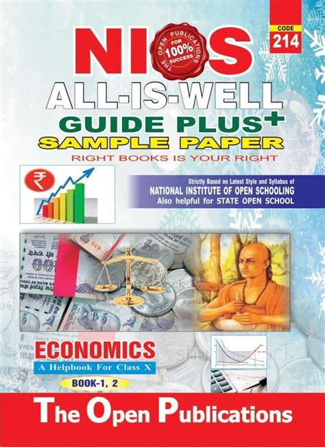 Nios 214 Guide