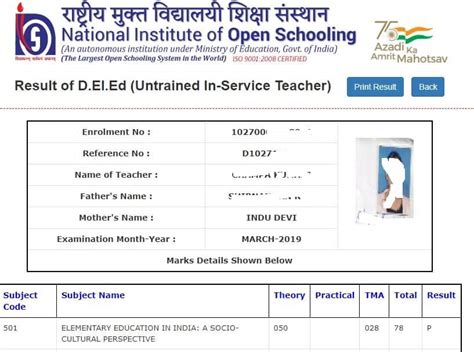 Nios D Ed D El Ed Admission 2017 Application Form
