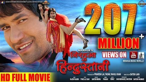 nirahua hindustani bhojpuri film mp4