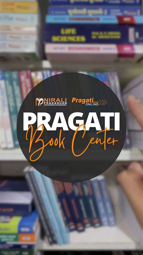 nirali prakashan pune