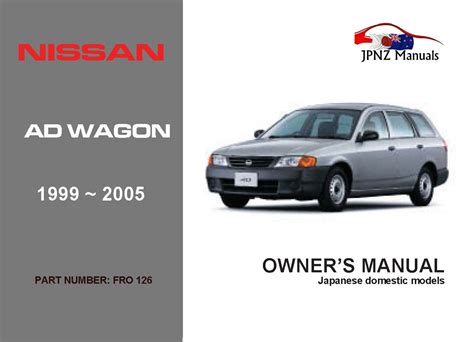 Read Online Nissan Ad Wagon Owners Manual 
