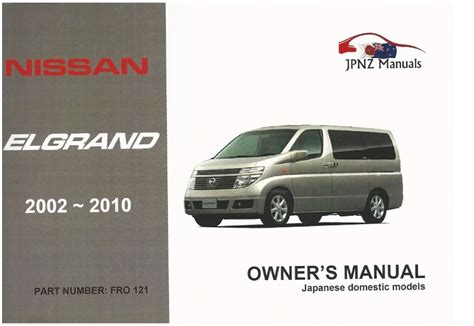 Download Nissan Elgrand Manual E51 