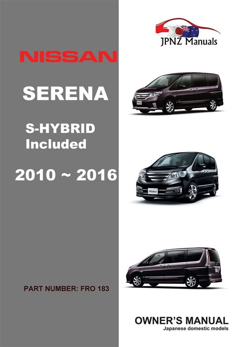 Full Download Nissan Serena Owners Manual 