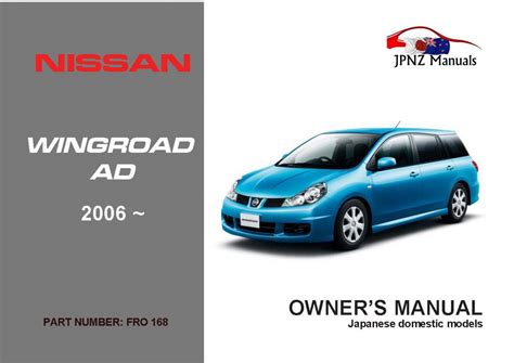 Read Nissan Wingroad Y12 Service Manual 