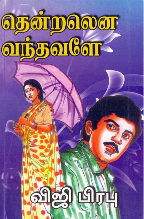 nithani prabhu novels online