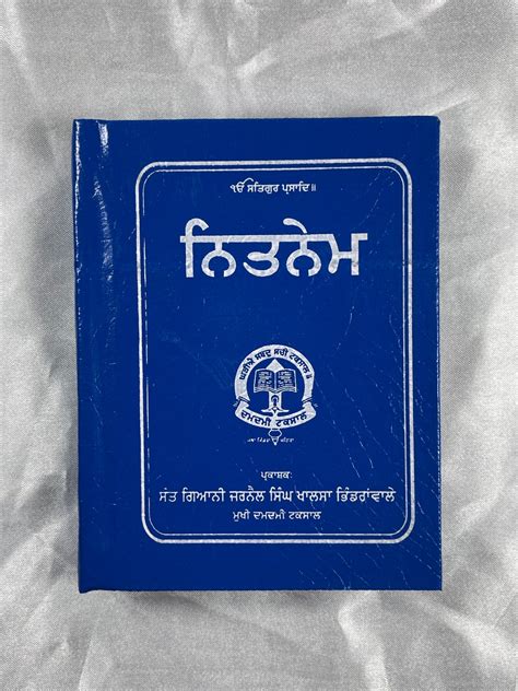 nitnem sgpc gutka