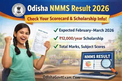 nmms examination result