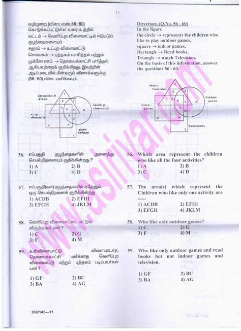 Nmms Model Paper