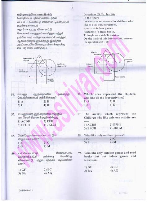 Read Nmms Question Paper 