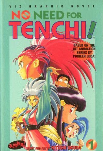 No Need For Tenchi Volume 1