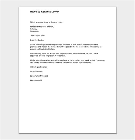 no response to date request template