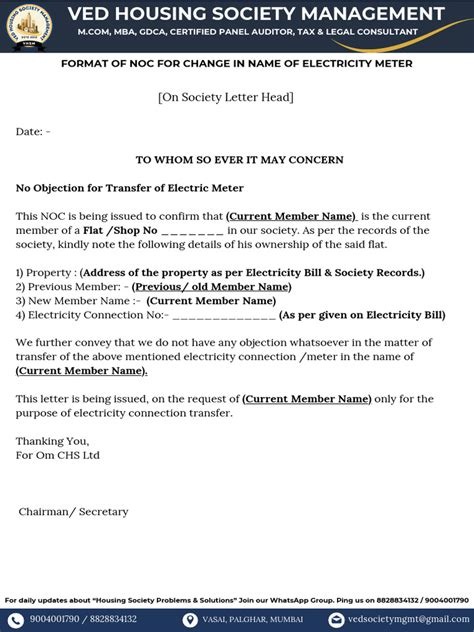 noc format for electricity connection