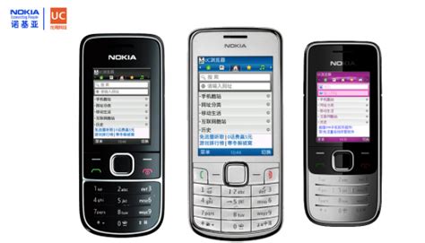 nokia 2700 uc browser mobile9 s