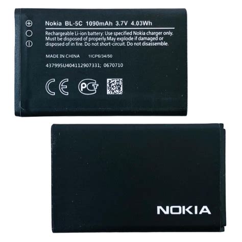 Nokia Bl 5c Battery