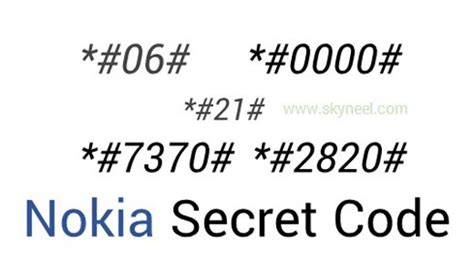 nokia secret code